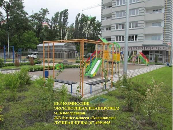 Green Stone Kiew Exterior foto